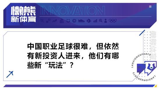 劳塔罗主罚点球踢向右路，拉瓦利亚神勇扑出加时赛第2分钟，迪马尔科开出角球，卡洛斯-奥古斯托中路头球破门！